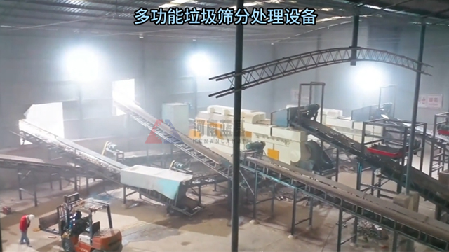 多功能垃圾分選設(shè)備生產(chǎn)線的應(yīng)用與意義 多功能垃圾分選設(shè)備生產(chǎn)線的應(yīng)用與意義